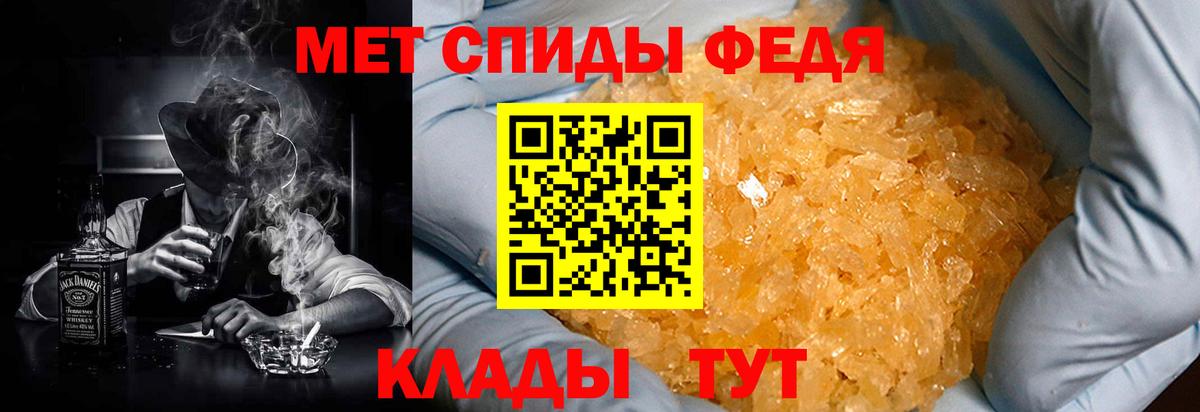 Amphetamine Premium Бузулук