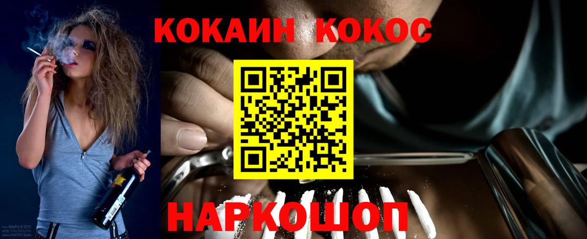 Кокаин  Вход с VPN  КОКАИН Колумбийский  Бузулук  КОКАИН Перу 