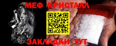 гашик Апшеронск