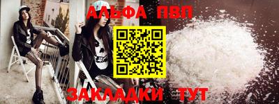 амф Апрелевка