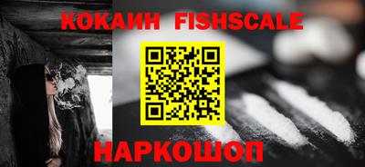 гашик Апшеронск