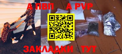 амф Апрелевка