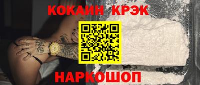 гашик Апшеронск
