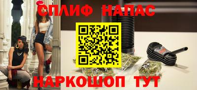 гашик Апшеронск