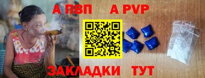 гашик Апшеронск