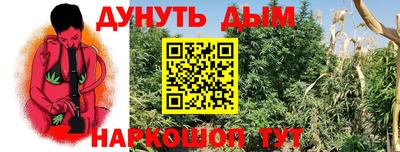 марки lsd Аргун