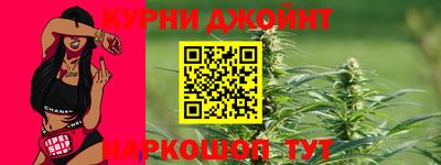 марки lsd Аргун