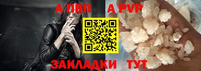 амф Апрелевка