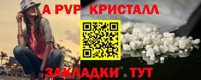 герыч Янаул