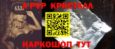 амф Апрелевка