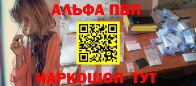 амф Апрелевка