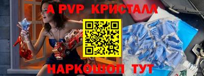 гашик Апшеронск