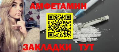амф Апрелевка