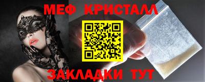 гашик Апшеронск