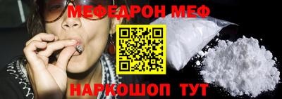 гашик Апшеронск