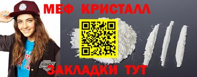 амф Апрелевка