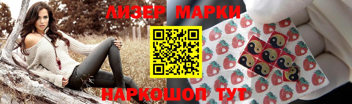 LSD-25 экстази кислота Бузулук