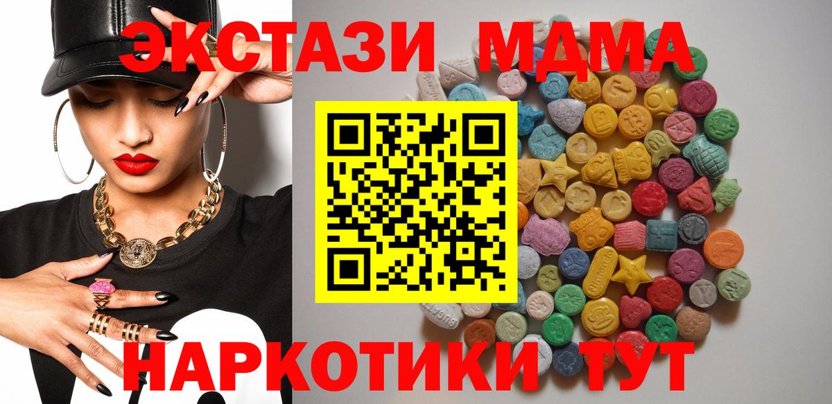МДМА Molly  Вход с VPN  МДМА VHQ  МДМА  Бузулук 