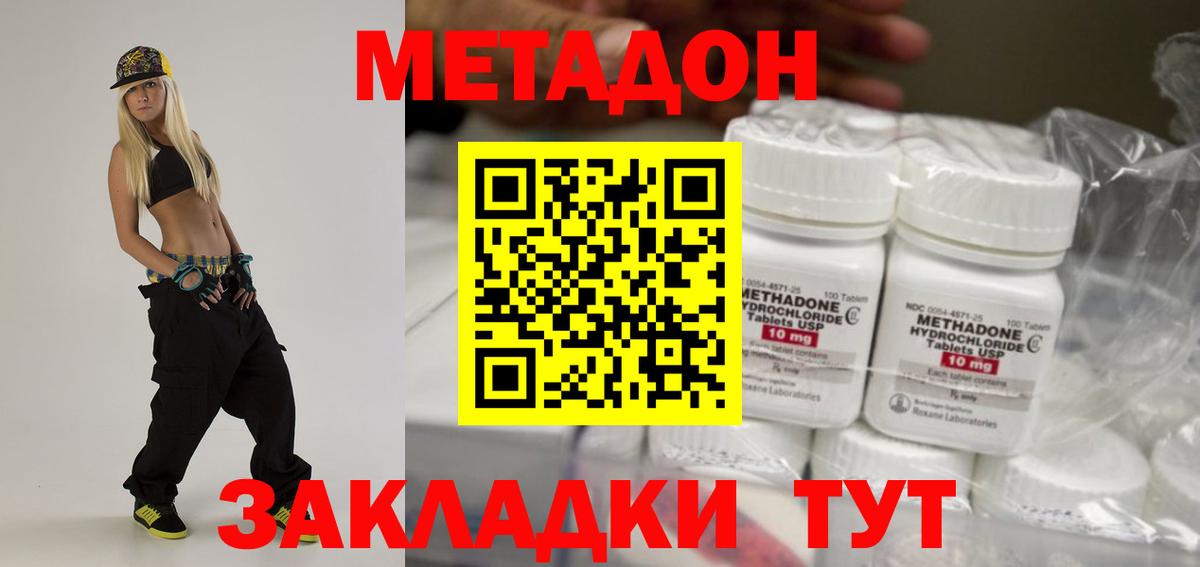 Бузулук  Меф МЯУ МЯУ кристаллы  LSD-25  Купить наркотик  Вход с VPN  Кокаин  ГАШИШ 