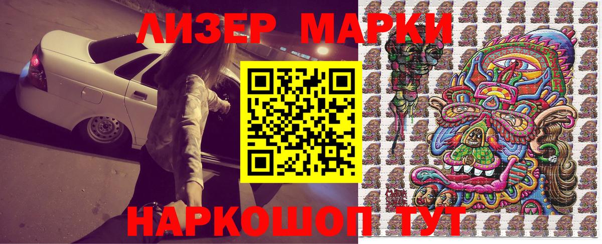 Бузулук  цена наркотик  Вход с VPN  Марки 25I-NBOMe 1,8мг 