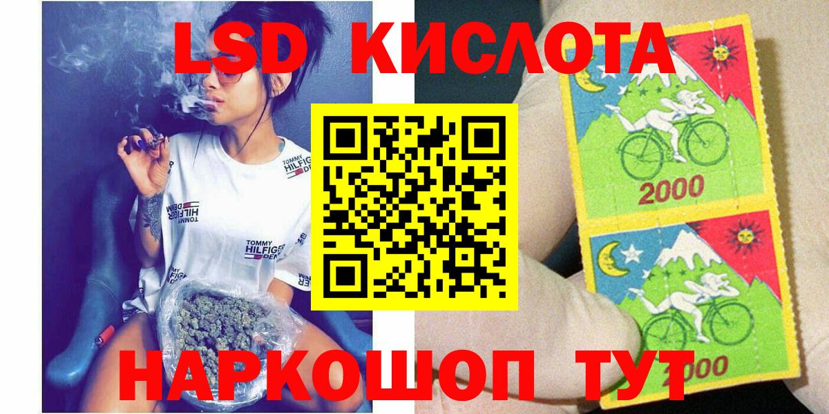 Марки NBOMe 1500мкг Бузулук