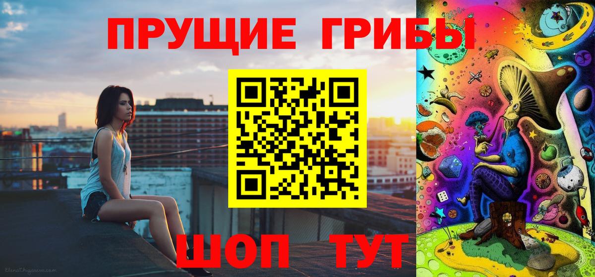Псилоцибиновые грибы прущие грибы  Вход с VPN  Псилоцибиновые грибы MAGIC MUSHROOMS  Бузулук 