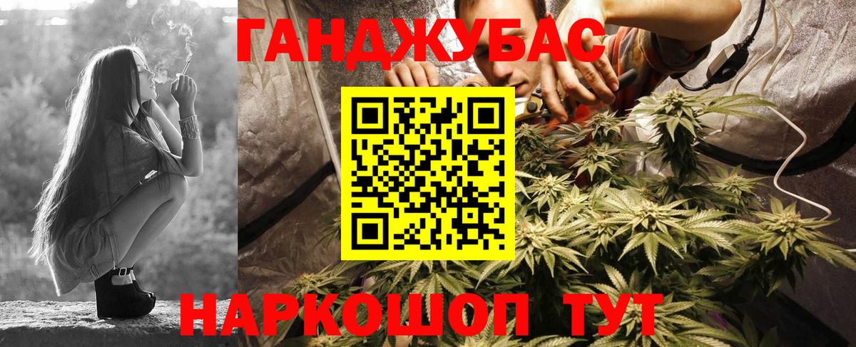 Бошки марихуана LSD WEED  Вход с VPN  Бузулук  Шишки марихуана VHQ 